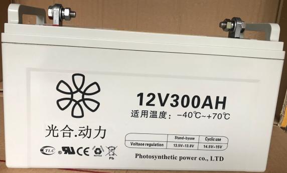 太阳能蓄电池12v300ah生产厂家